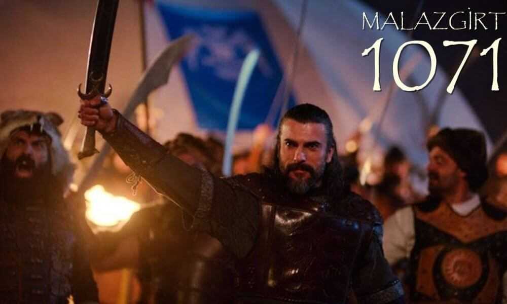 Малазгирт 1071 ТУРЦИЯ