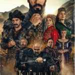 Основание Осман третий сезон