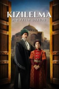 Основание Осман третий сезон